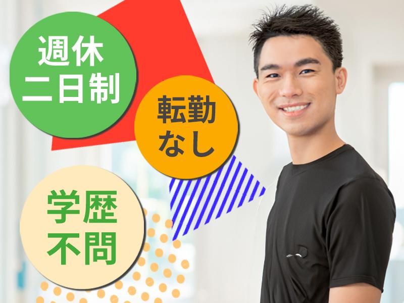 株式会社 Spiritsのアルバイト・バイト求人情報-03