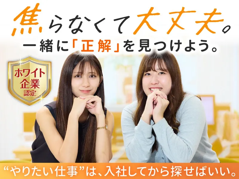 株式会社グッドワークコミュニケーションズ