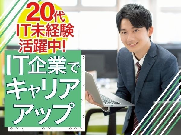 株式会社コンテレノの求人・転職情報