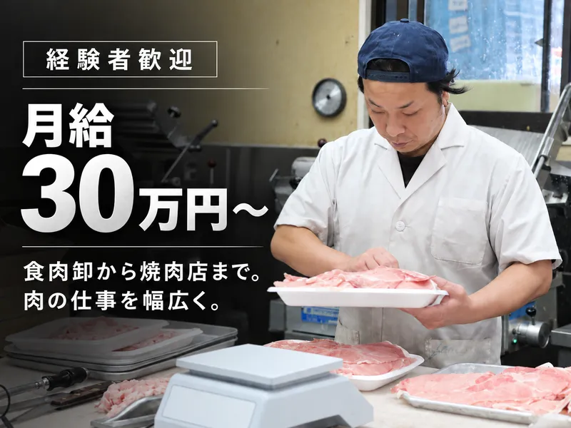 株式会社ひらをのアルバイト・バイト求人情報-01