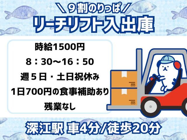 株式会社ホットスタッフ神戸のアルバイト・バイト求人情報-01