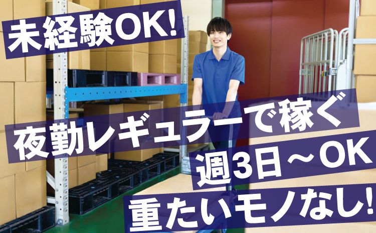 株式会社アーツ