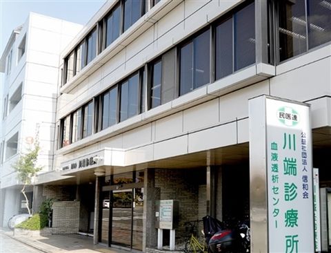 公益社団法人信和会-0015の求人・転職情報