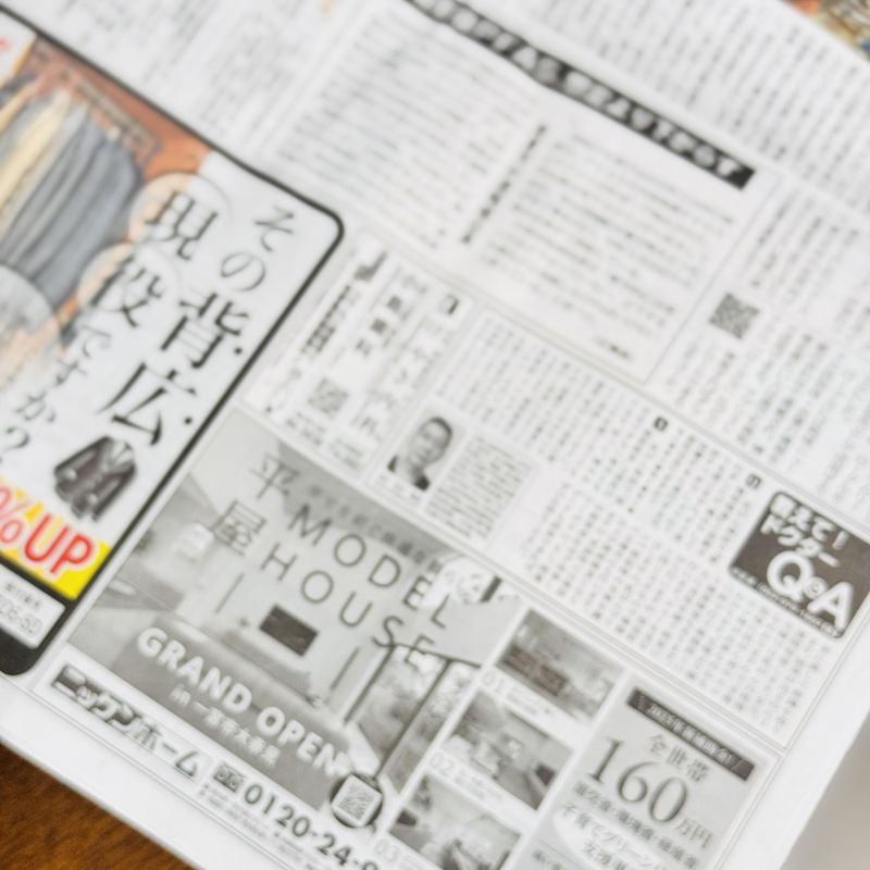株式会社宣通のアルバイト・バイト求人情報-02