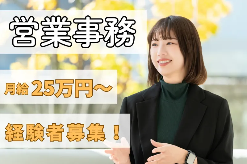 株式会社ＲＥＳＥＮＳＥ-0006の求人・転職情報
