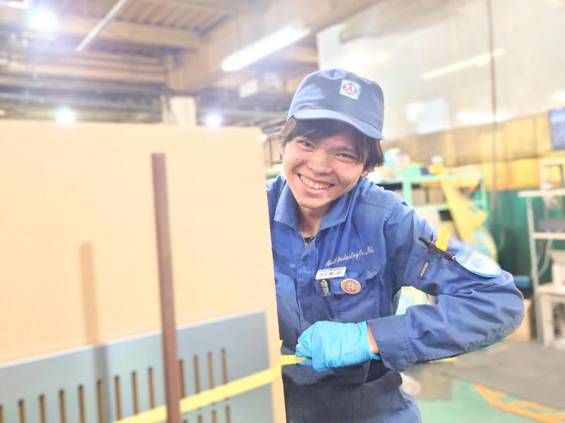 アサヒ工業株式会社のアルバイト・バイト求人情報-05