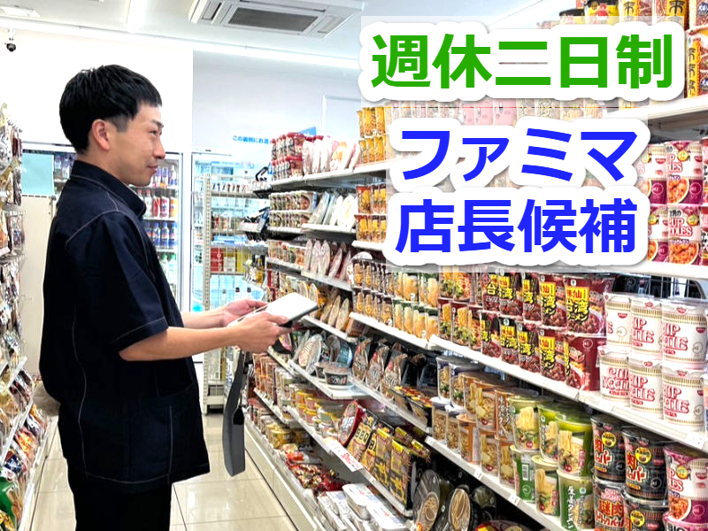 有限会社ティーワイプランニング-0002の求人・転職情報