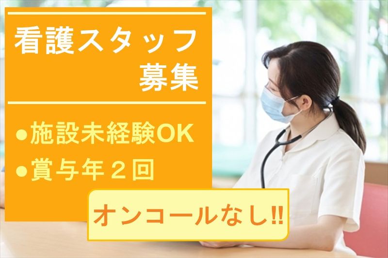 株式会社Lianの求人・転職情報