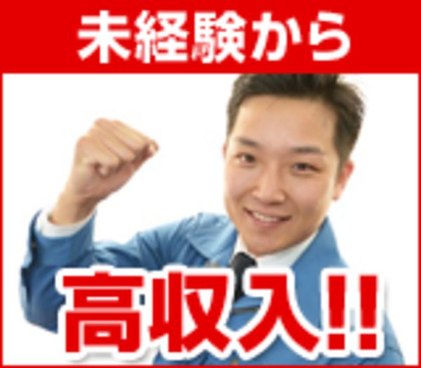 KSプレミアムスタッフ株式会社