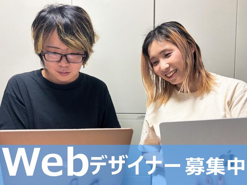 株式会社ナノ・メディアの求人・転職情報