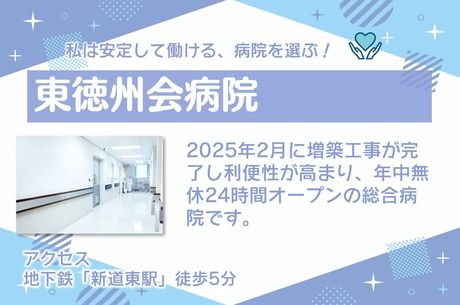 北海サポート株式会社のアルバイト・バイト求人情報-02
