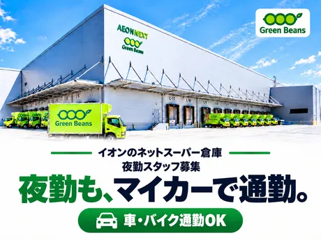 株式会社ワールドスタッフィングHS事業部のアルバイト・バイト求人情報