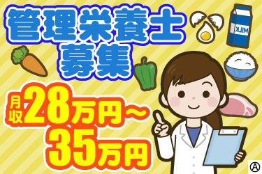 株式会社ジェービーエム事業本部の求人・転職情報