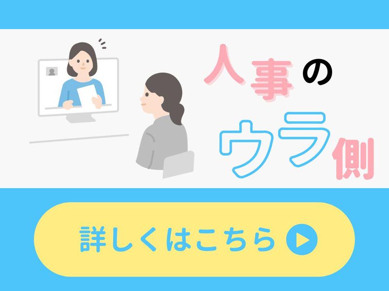 株式会社アイエスエイプラン