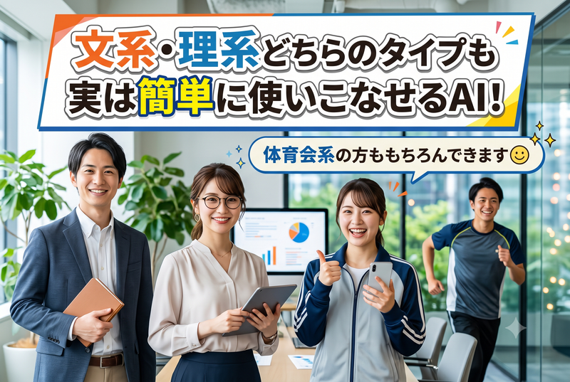 トラコム株式会社の求人・転職情報