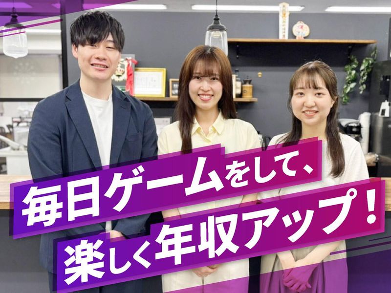 株式会社リクソルの求人・転職情報