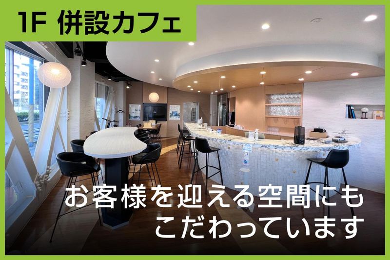株式会社かまとり住宅　本社のアルバイト・バイト求人情報-03