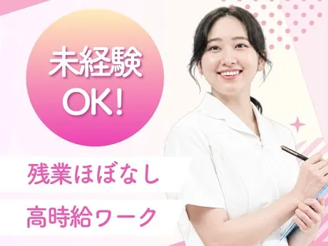 株式会社カインズサービスのアルバイト・バイト求人情報