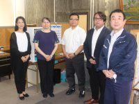 株式会社内田産業の求人・転職情報