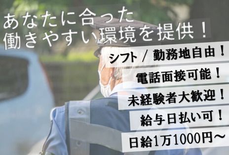 株式会社オルトのアルバイト・バイト求人情報-01