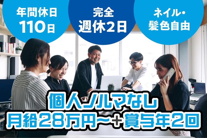 株式会社トラストコミュニケーションの求人・転職情報