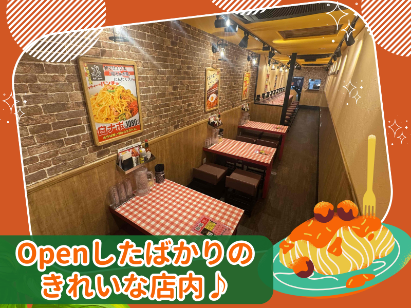 スパゲッティ　パンチョ　名古屋伏見店のアルバイト・バイト求人情報-05