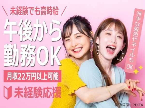 トランスコスモス株式会社の求人・転職情報