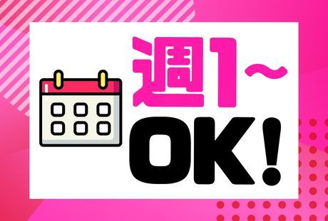 株式会社グロップの求人4