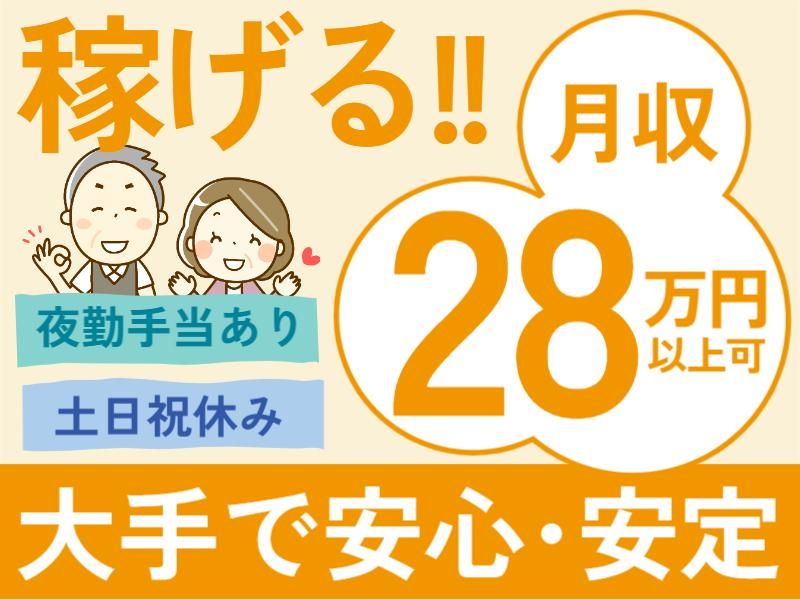 株式会社グロップエスシーの求人・転職情報