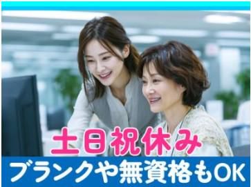 トランスコスモス株式会社の求人・転職情報