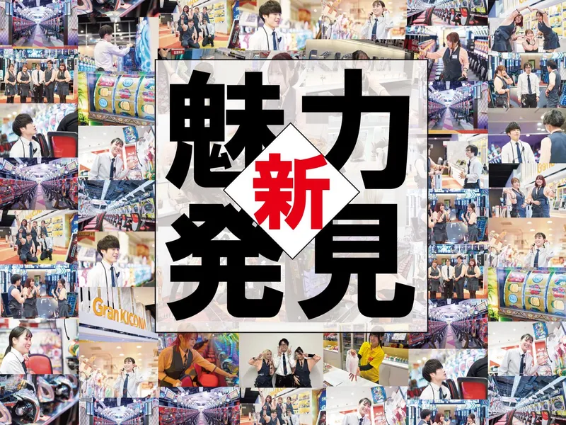 アンダーツリー株式会社