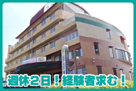 社会福祉法人朋岳園(ja_jp)の求人・転職情報