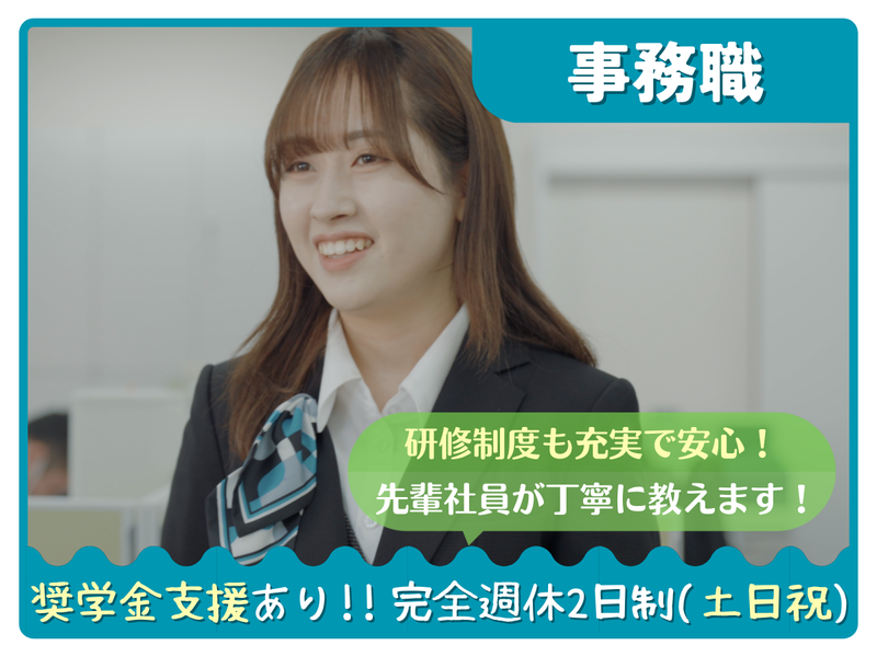 株式会社小泉