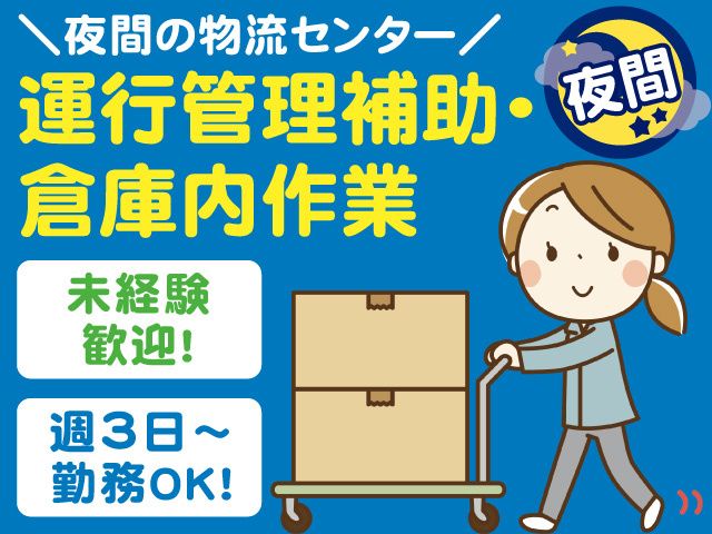 株式会社コラビス