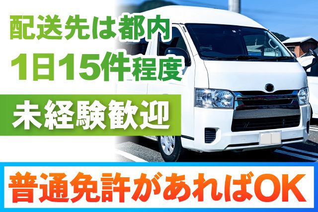 株式会社キムラの求人・転職情報