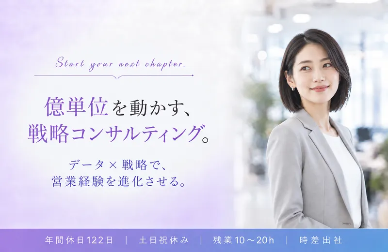 株式会社ｎｄｐ　ｇｒｏｕｐの求人・転職情報