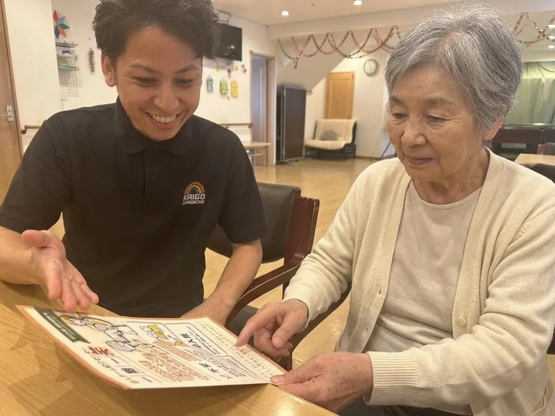エンジョイ株式会社の求人・転職情報