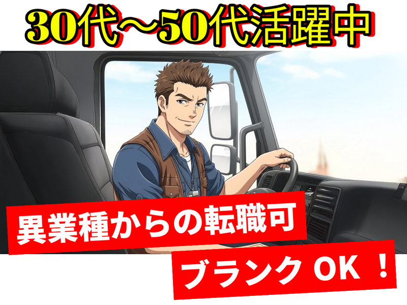 株式会社エムロジックスの求人・転職情報