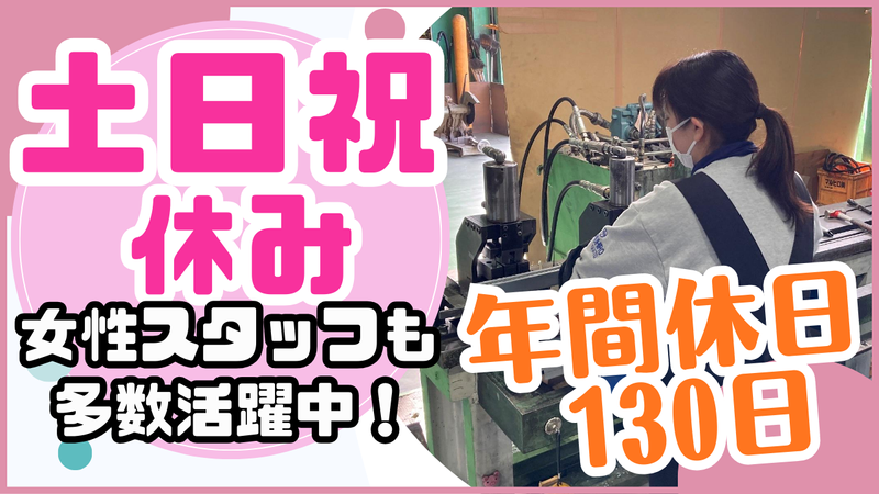 マルヒロ株式会社の求人・転職情報