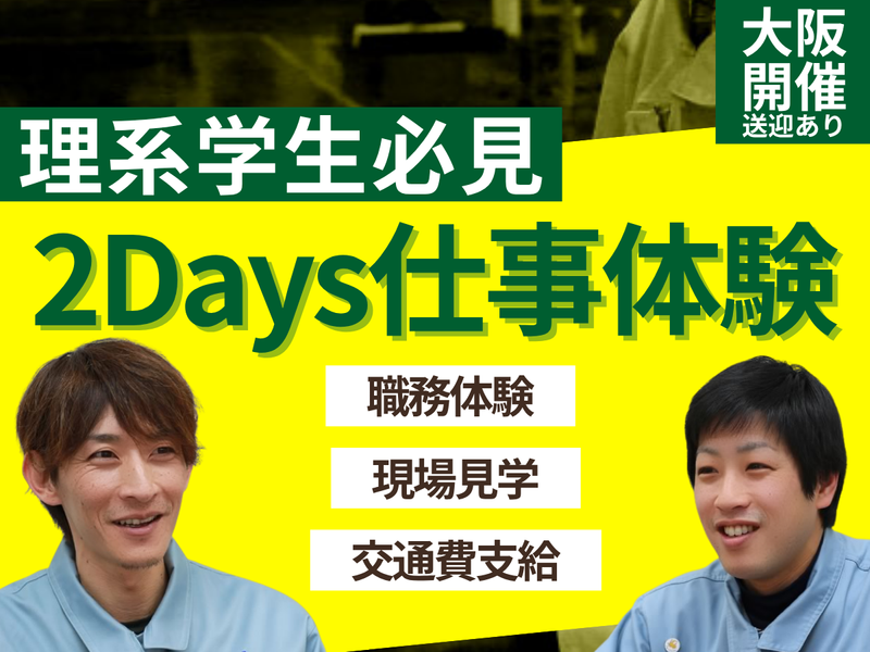 株式会社AFREX