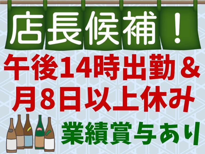 株式会社バイタリティの求人・転職情報