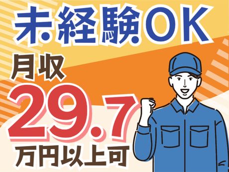 ATアクト株式会社のアルバイト・バイト求人情報-24