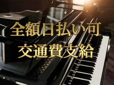LOUNGE GENTLEのアルバイト・バイト求人情報-03