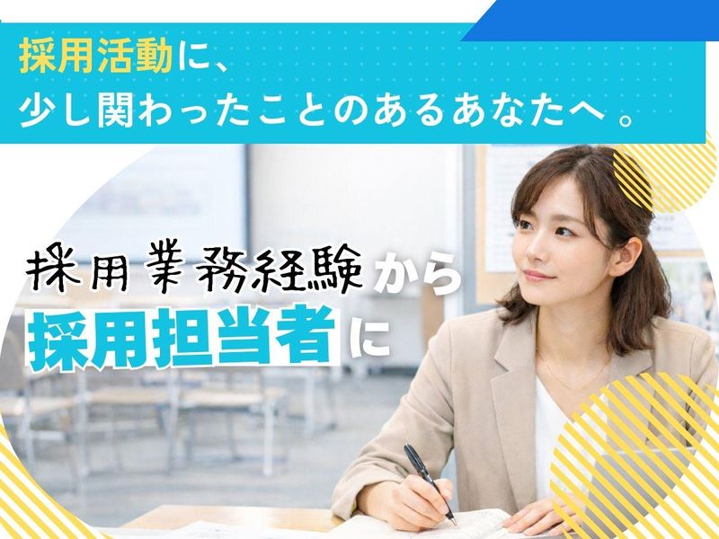 株式会社ソーシャルライフの求人・転職情報