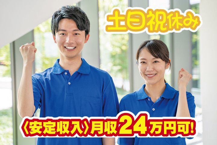 UTエージェント株式会社 北日本CSの求人情報