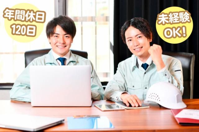 兵庫製紙株式会社の求人・転職情報