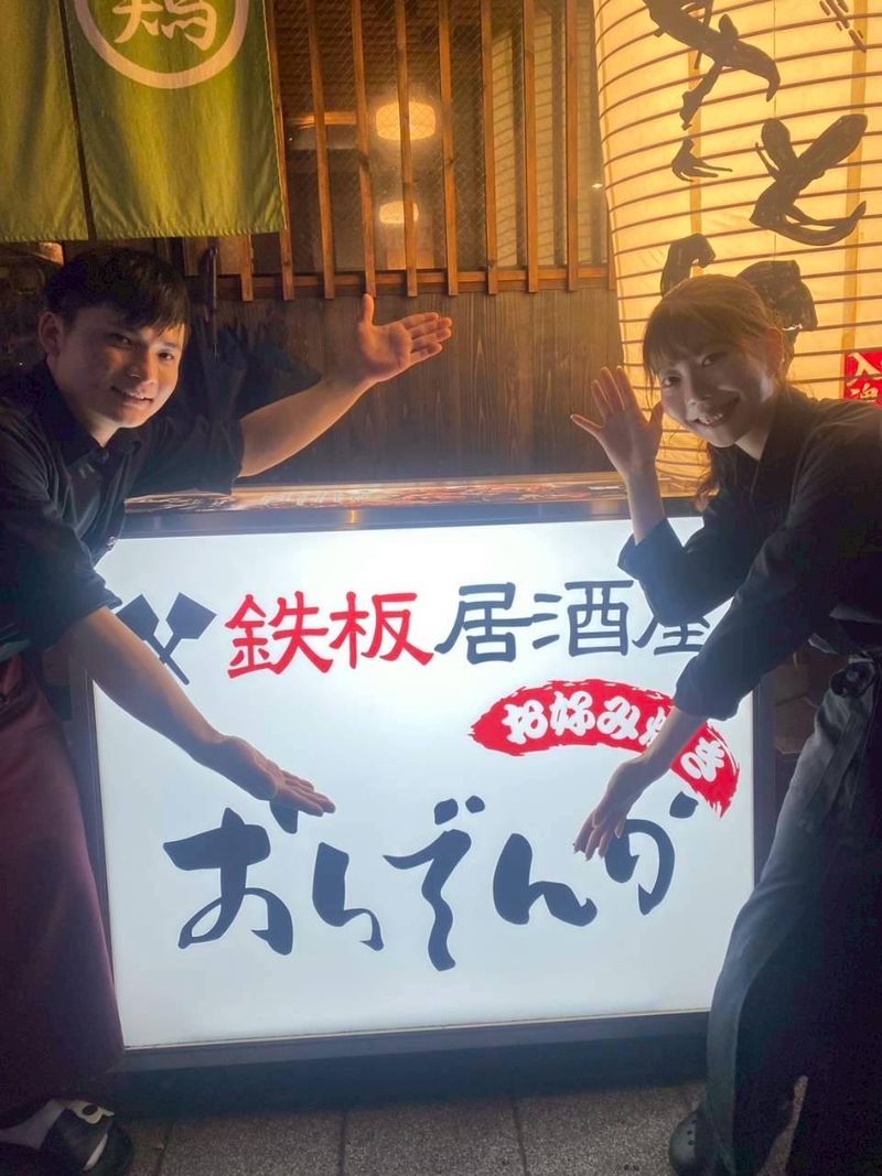 おいでんかJR神戸駅前店のアルバイト・バイト求人情報-05