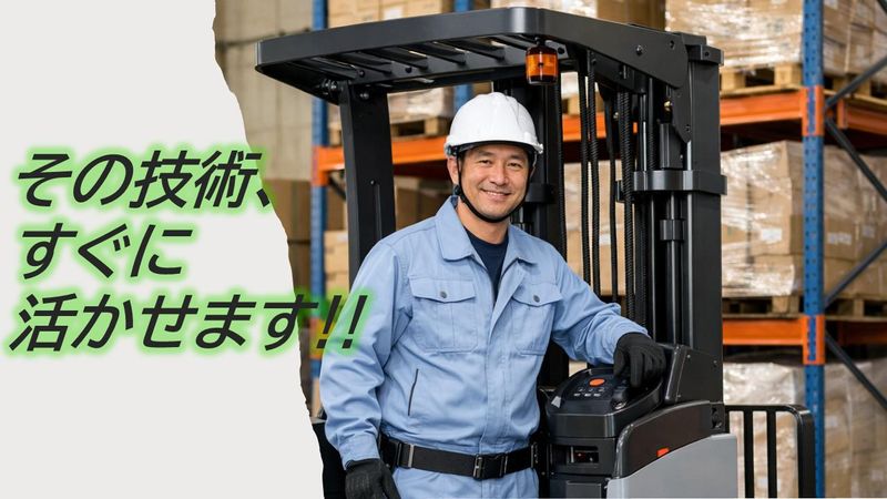株式会社プロテックの求人・転職情報