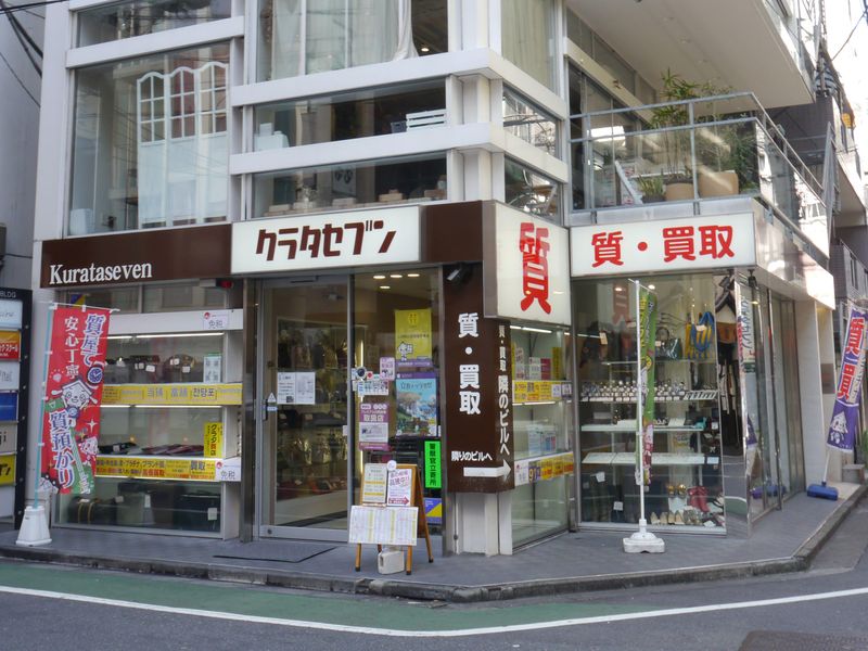 有限会社クラタセブンのアルバイト・バイト求人情報-02