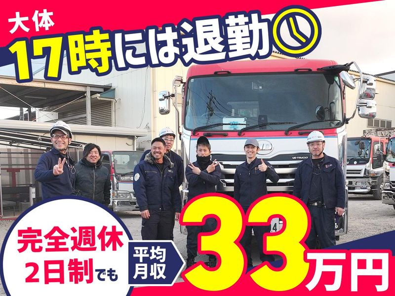 株式会社紺野企業の求人・転職情報